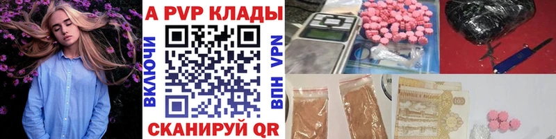Как найти закладки Невель Cocaine  Меф мяу мяу  Псилоцибиновые грибы  Конопля 