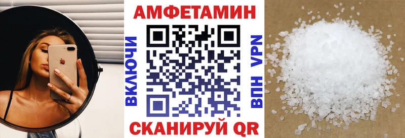 Amphetamine Premium Невель