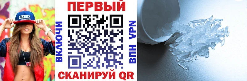 Amphetamine VHQ Невель