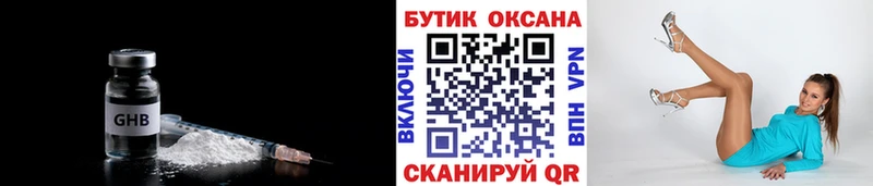 KRAKEN онион  Невель  БУТИРАТ GHB 