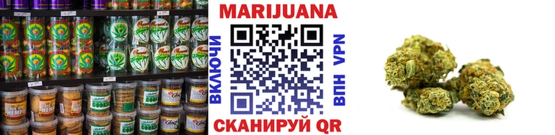 Печенье с ТГК конопля  где продают   Невель 