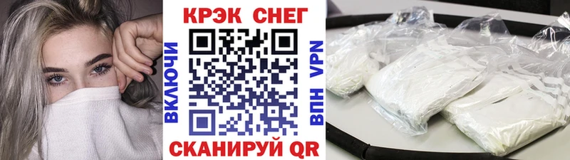 Кокаин Перу Невель
