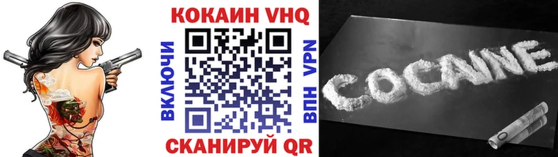 Cocaine Fish Scale  цена   Невель 