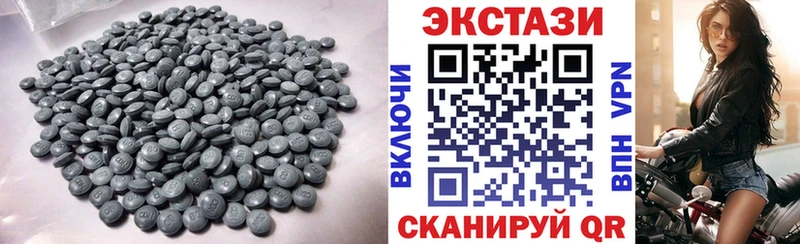 ЭКСТАЗИ XTC  продажа наркотиков  Невель 