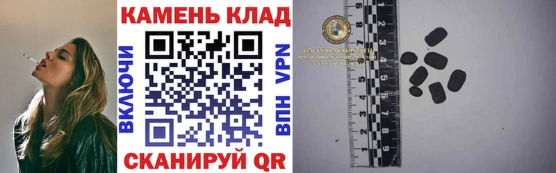 ГАШИШ Изолятор Невель