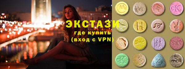 MDMA Беломорск