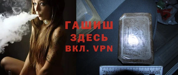 каннабис Дедовск