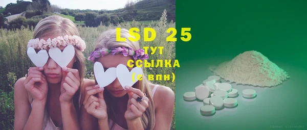 MDMA Беломорск