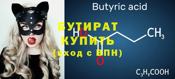 марки nbome Дегтярск