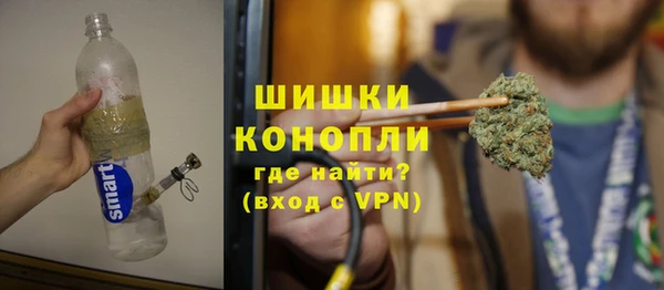 марки nbome Дегтярск