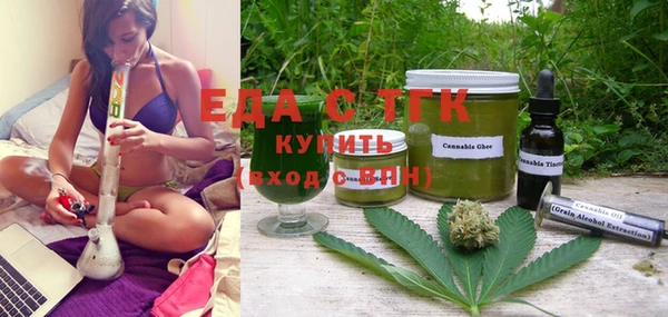 MDMA Беломорск