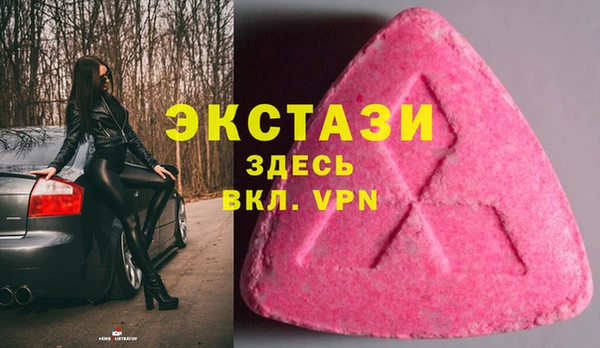 MDMA Беломорск