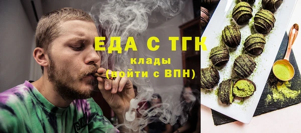 MDMA Беломорск