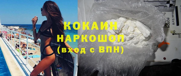 каннабис Дедовск