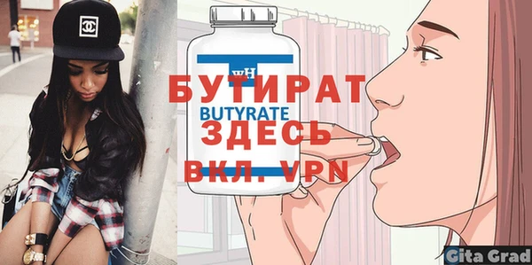 спайс Богданович