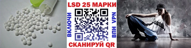 Лсд 25 экстази кислота  наркошоп  Невель 