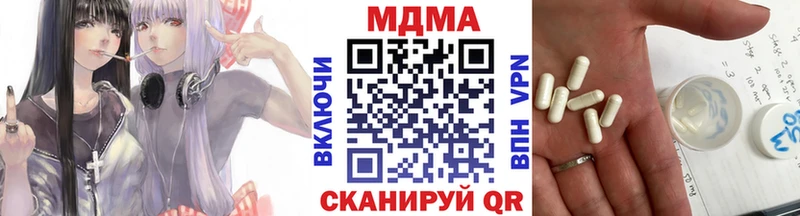 МДМА кристаллы это какой сайт Невель