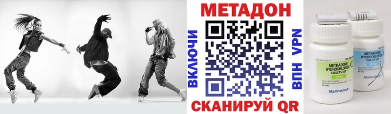 это состав  купить закладку  blacksprut ссылки  Невель  МЕТАДОН мёд 