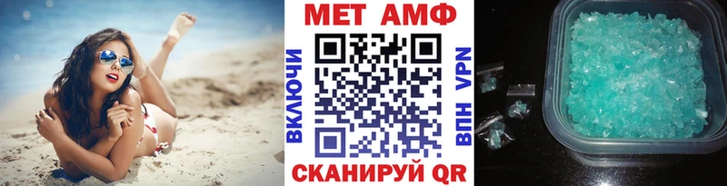 Первитин винт omg онион Невель